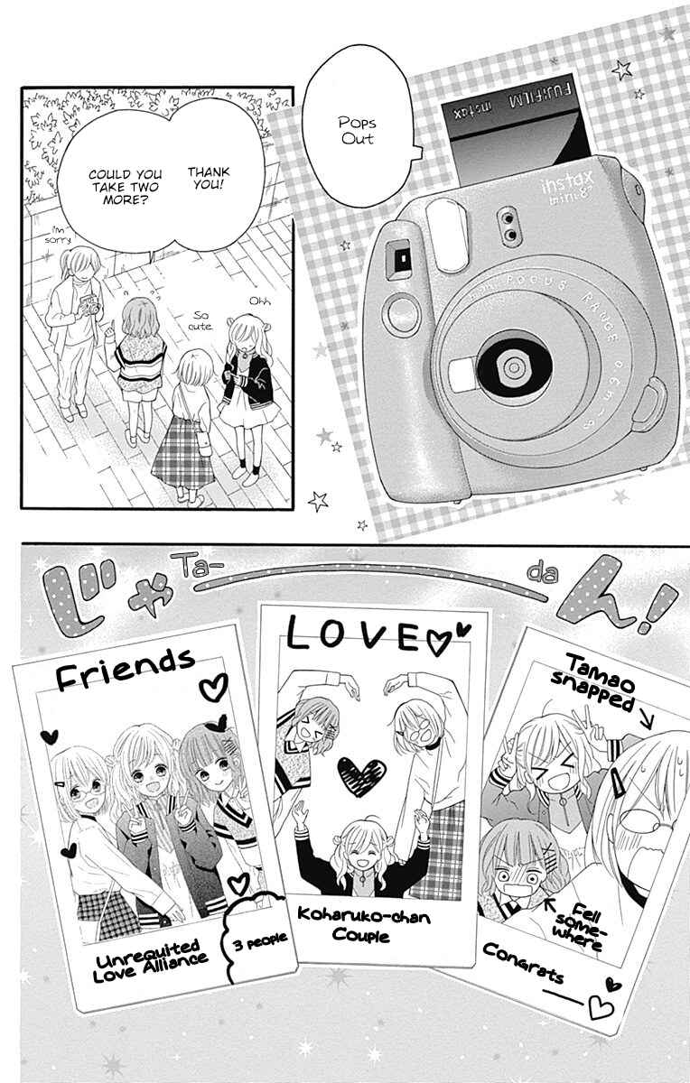 Page 7 Chapter 17 Hatsukoi to Taiyou