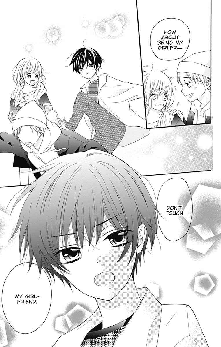 Page 16 Chapter 23 Hatsukoi to Taiyou