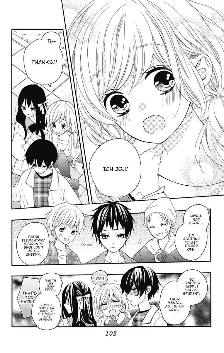 Page 17 Chapter 23 Hatsukoi to Taiyou