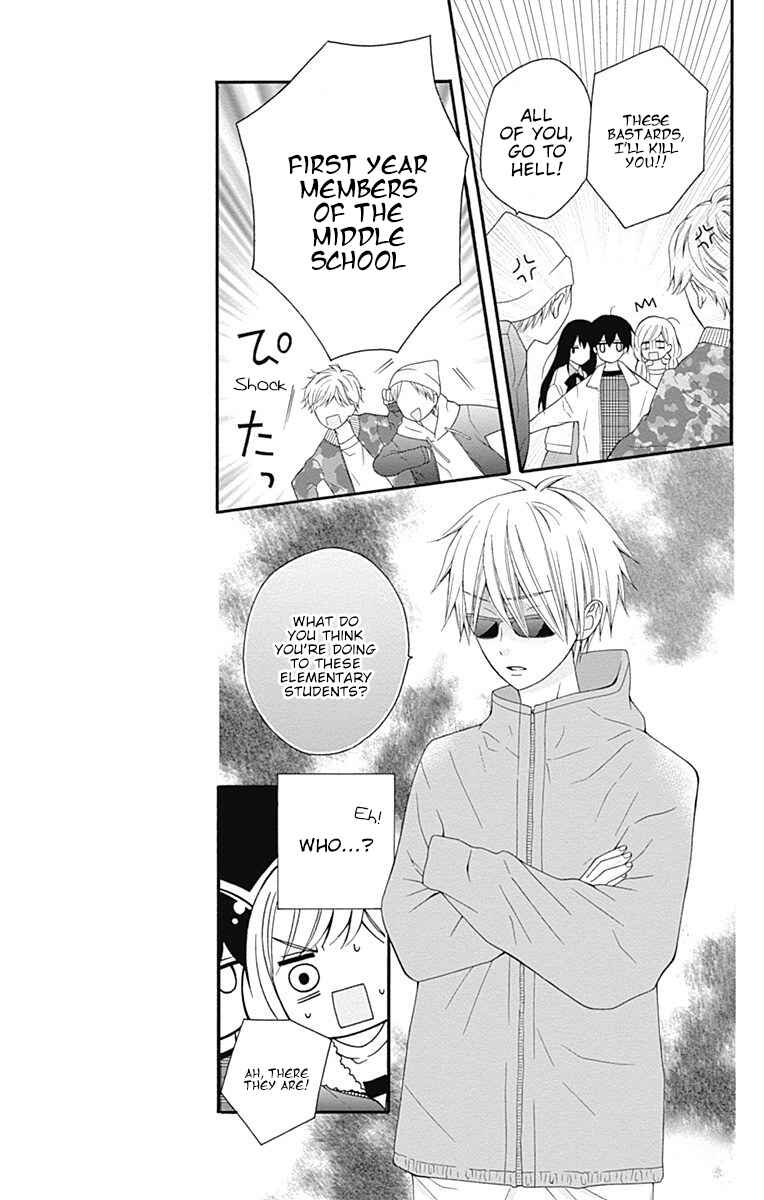 Page 18 Chapter 23 Hatsukoi to Taiyou