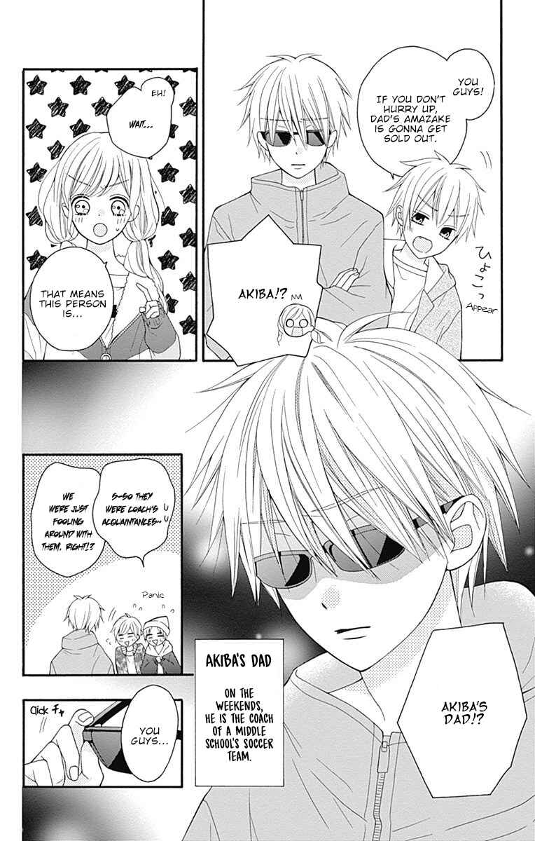 Page 19 Chapter 23 Hatsukoi to Taiyou