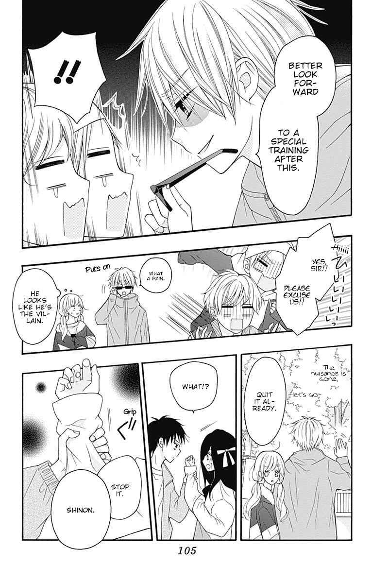 Page 20 Chapter 23 Hatsukoi to Taiyou