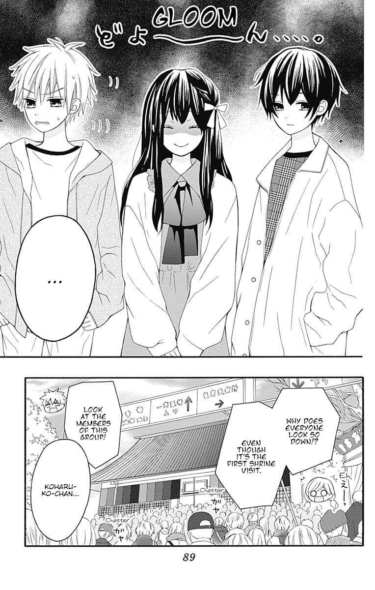 Page 4 Chapter 23 Hatsukoi to Taiyou