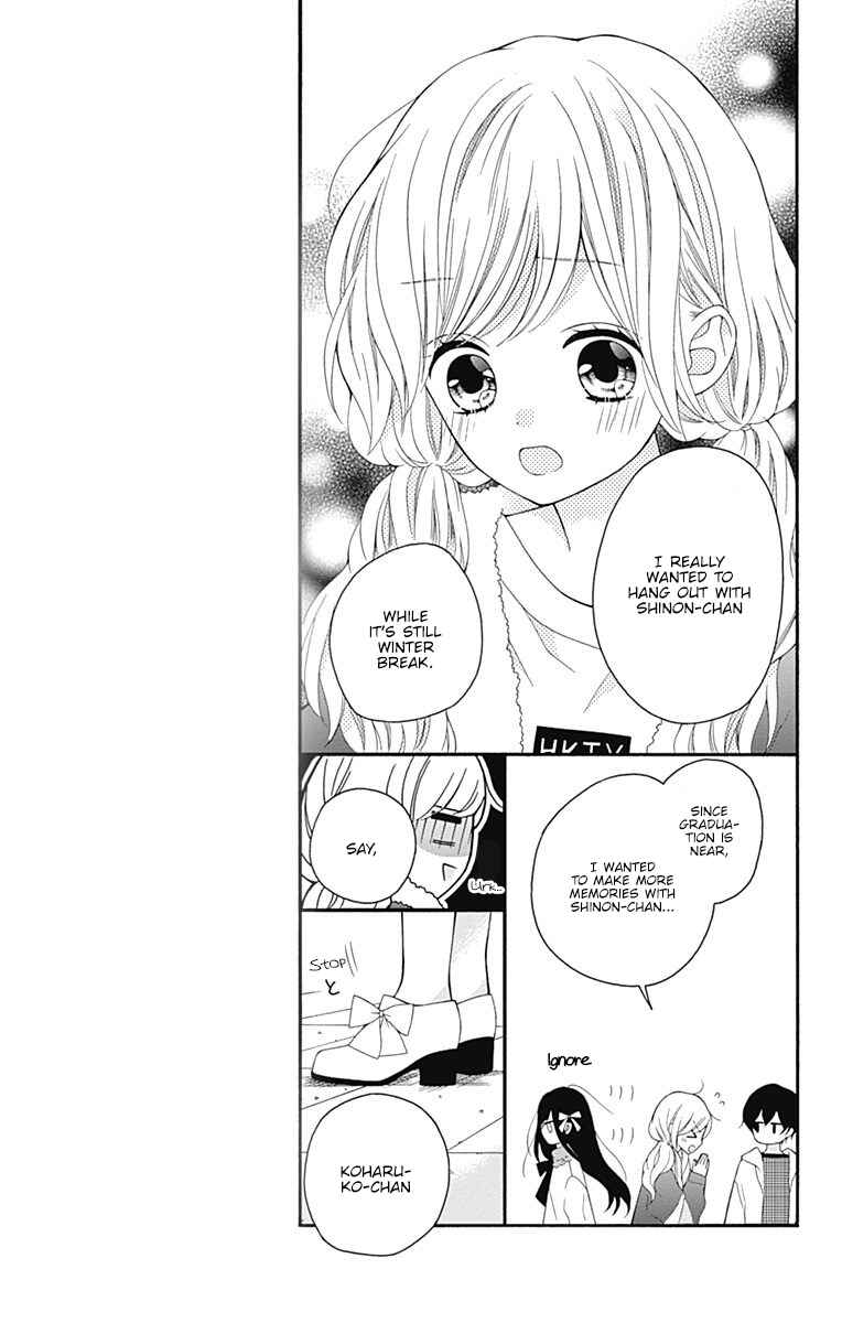 Page 6 Chapter 23 Hatsukoi to Taiyou