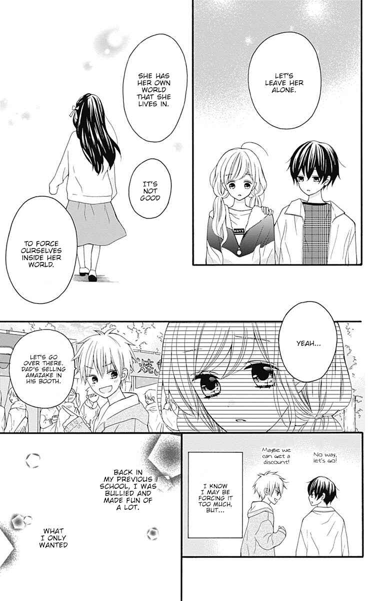 Page 8 Chapter 23 Hatsukoi to Taiyou