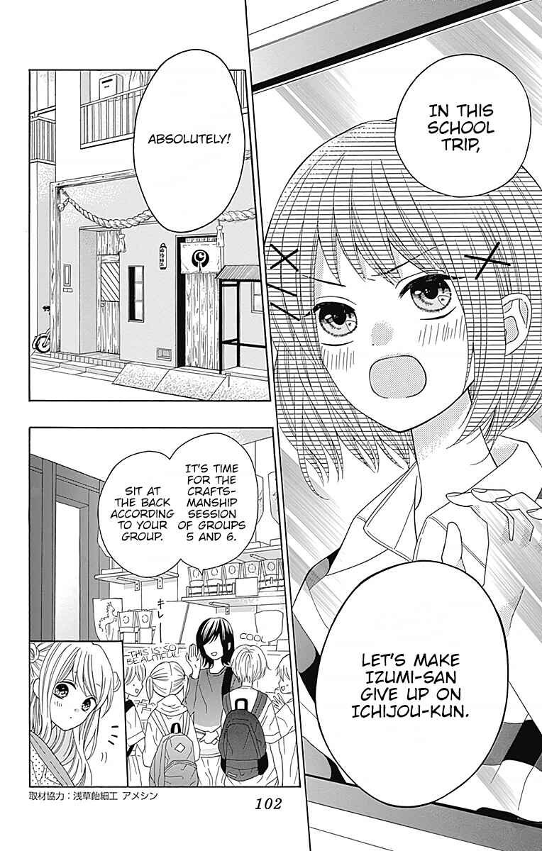 Page 11 Chapter 3 Hatsukoi to Taiyou