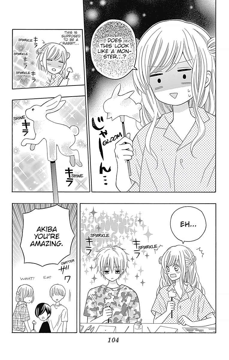 Page 13 Chapter 3 Hatsukoi to Taiyou