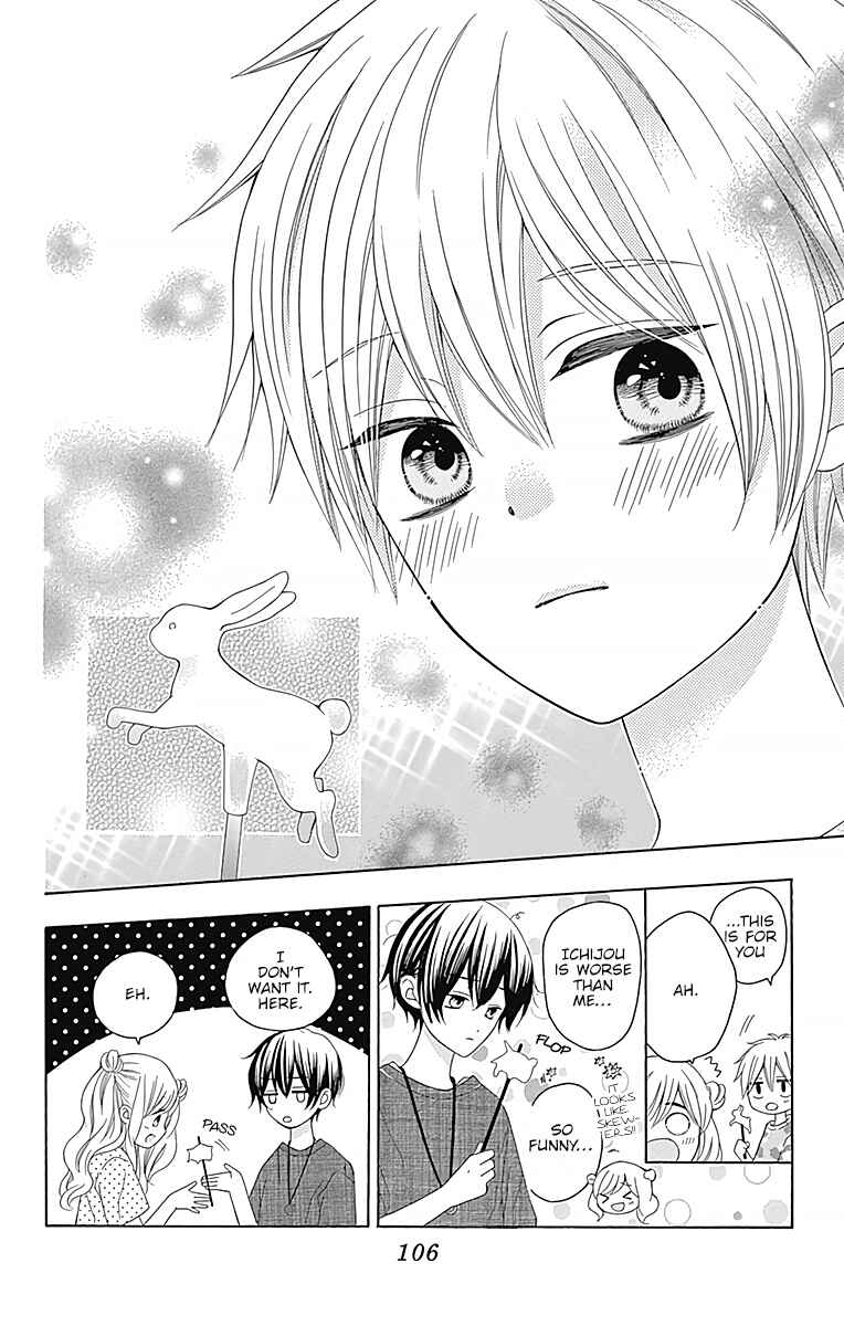 Page 15 Chapter 3 Hatsukoi to Taiyou