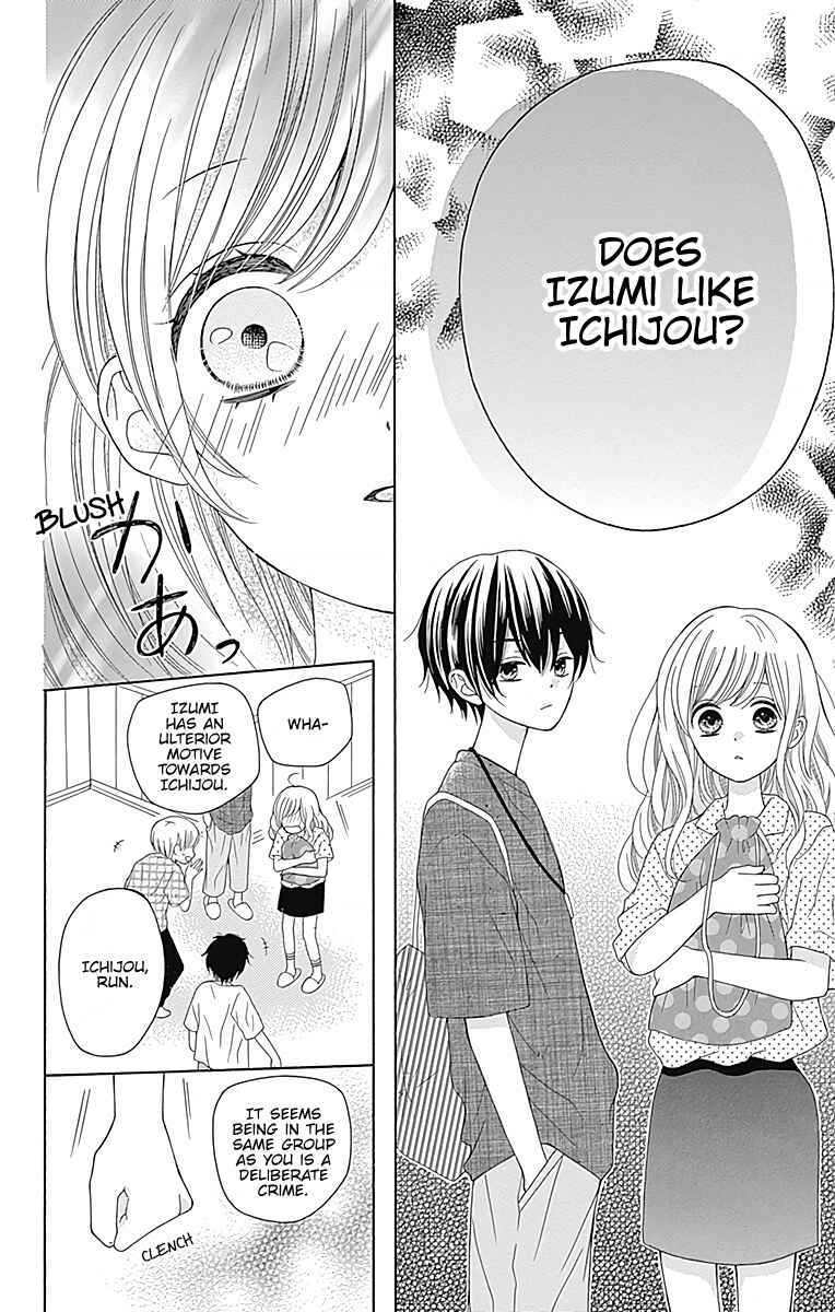 Page 23 Chapter 3 Hatsukoi to Taiyou