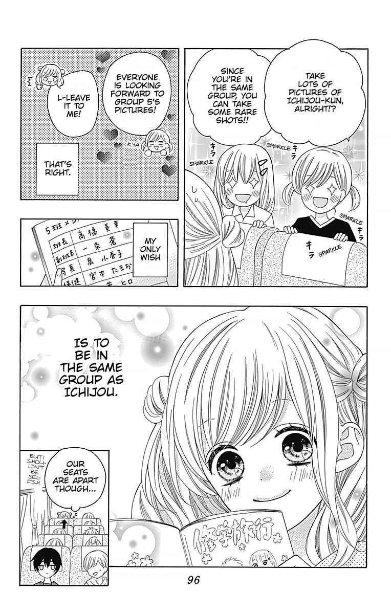 Page 5 Chapter 3 Hatsukoi to Taiyou