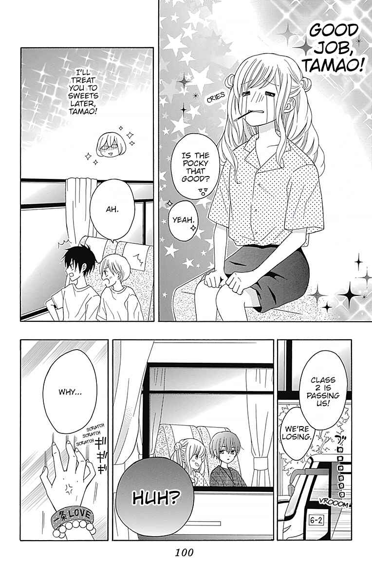Page 9 Chapter 3 Hatsukoi to Taiyou