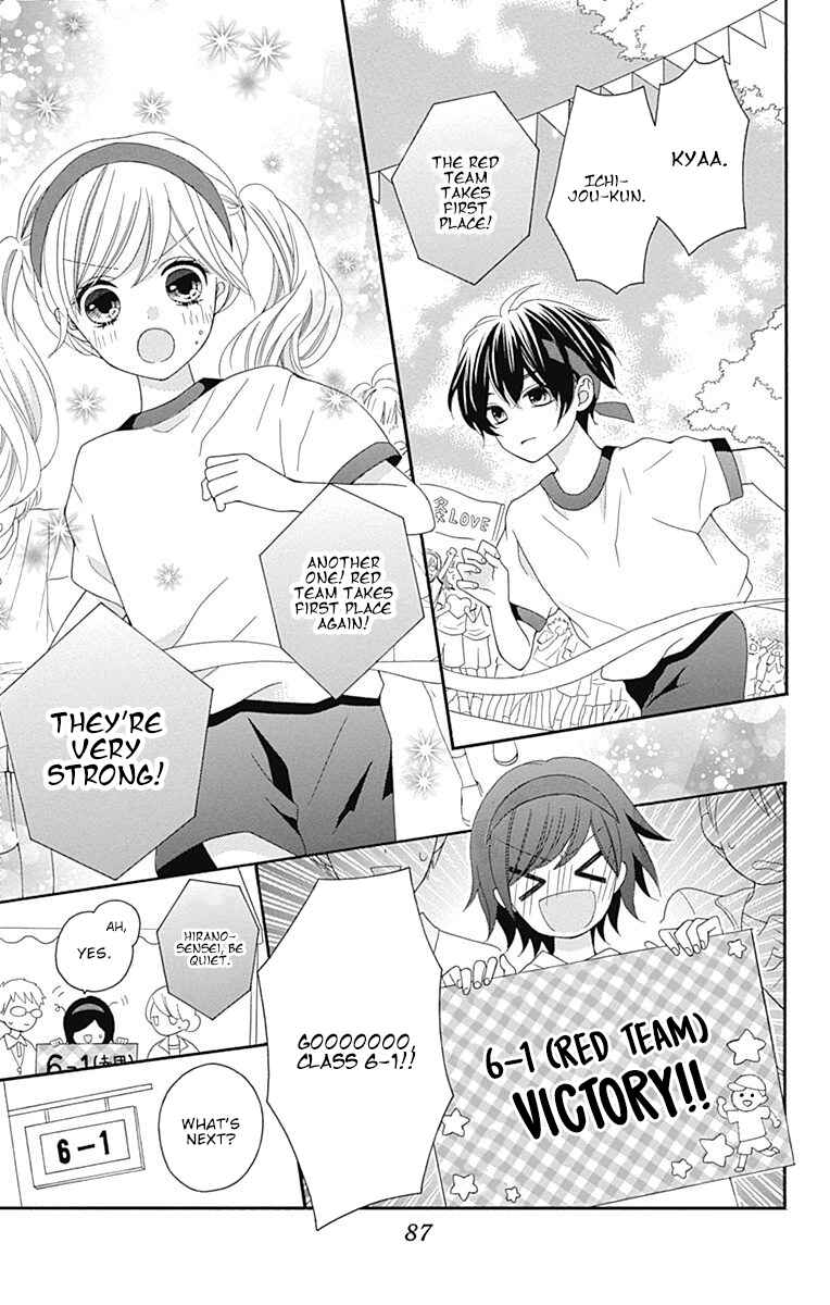Page 11 Chapter 15 Hatsukoi to Taiyou
