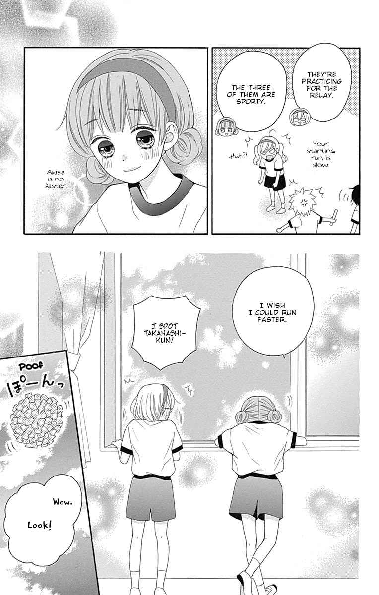 Page 13 Chapter 15 Hatsukoi to Taiyou