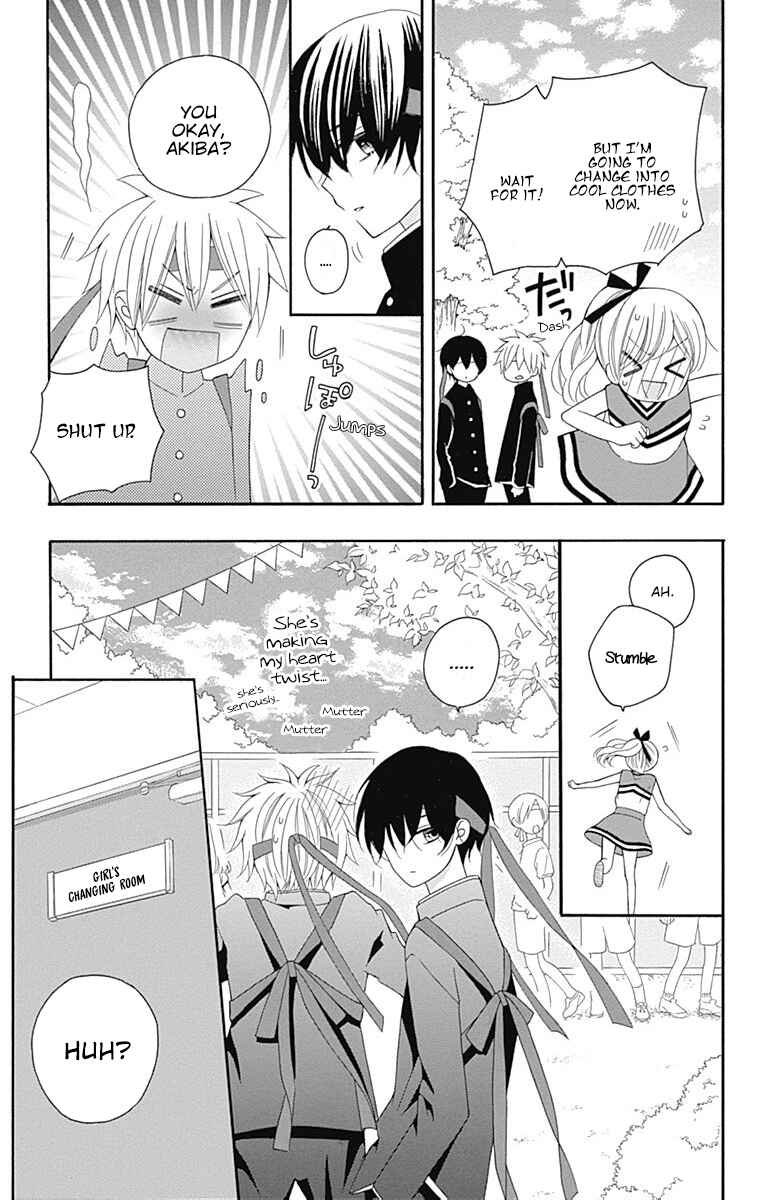 Page 21 Chapter 15 Hatsukoi to Taiyou