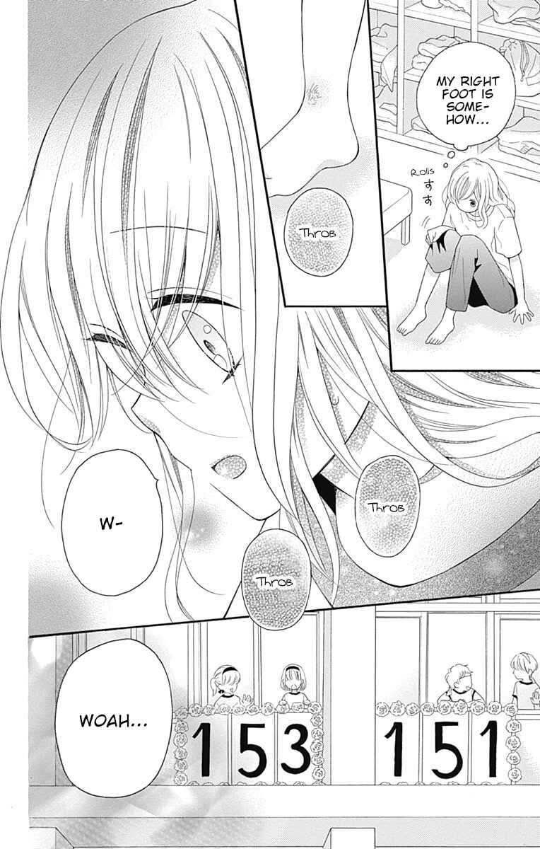 Page 22 Chapter 15 Hatsukoi to Taiyou