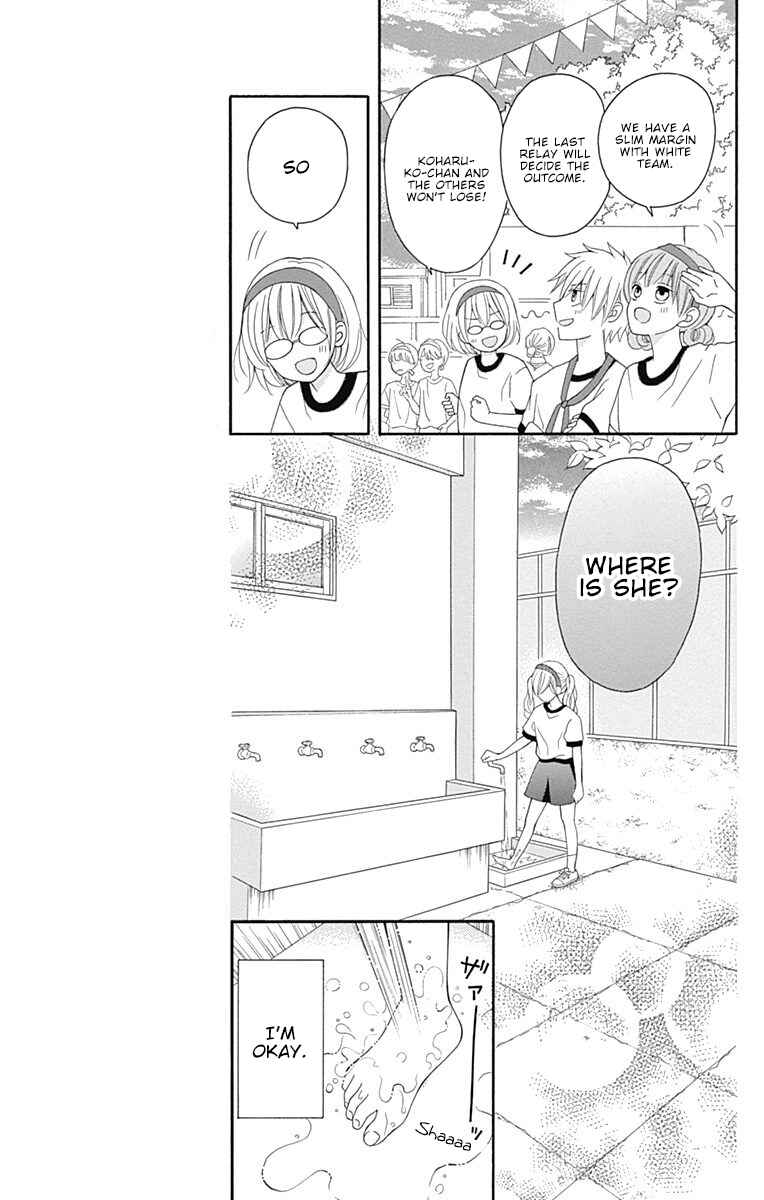 Page 23 Chapter 15 Hatsukoi to Taiyou