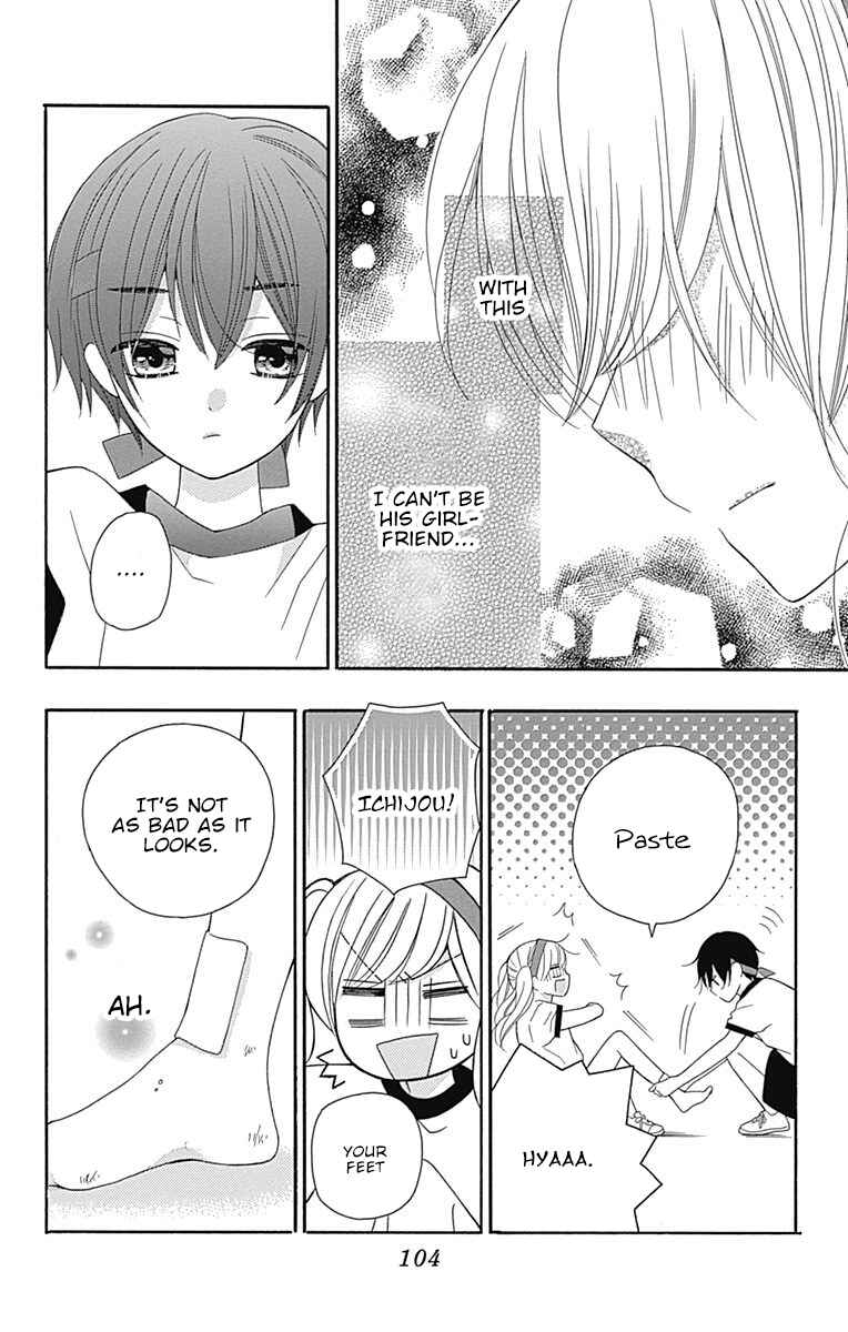 Page 28 Chapter 15 Hatsukoi to Taiyou