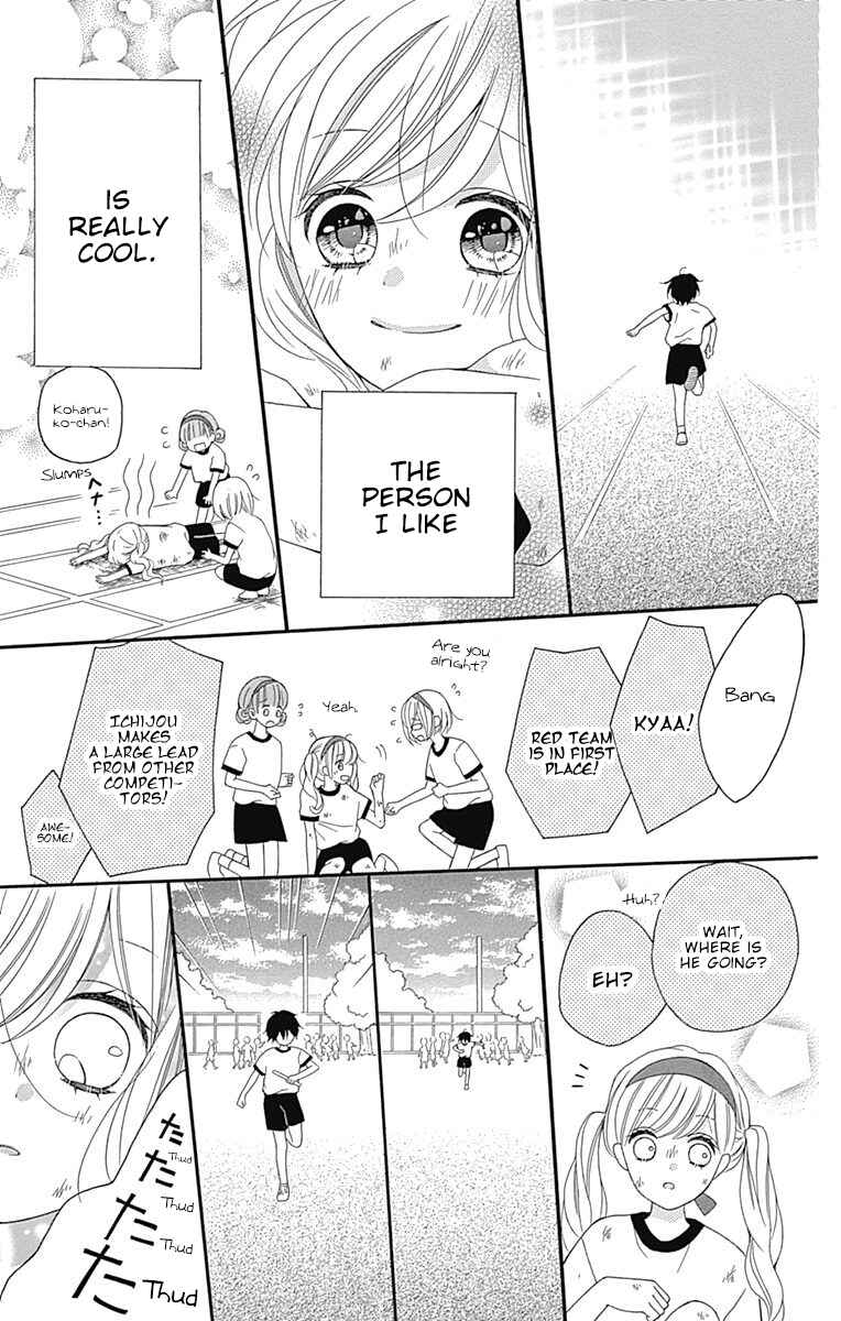 Page 35 Chapter 15 Hatsukoi to Taiyou