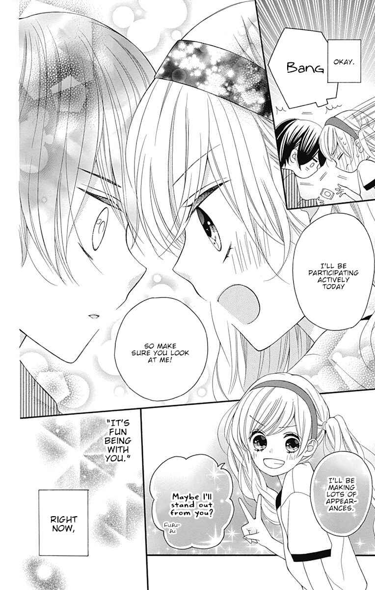 Page 8 Chapter 15 Hatsukoi to Taiyou