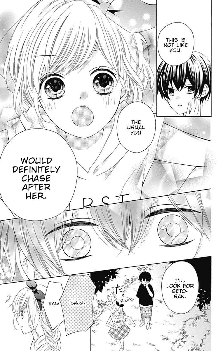 Page 12 Chapter 10 Hatsukoi to Taiyou