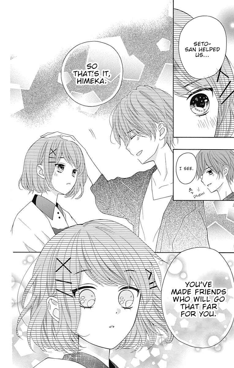 Page 25 Chapter 10 Hatsukoi to Taiyou