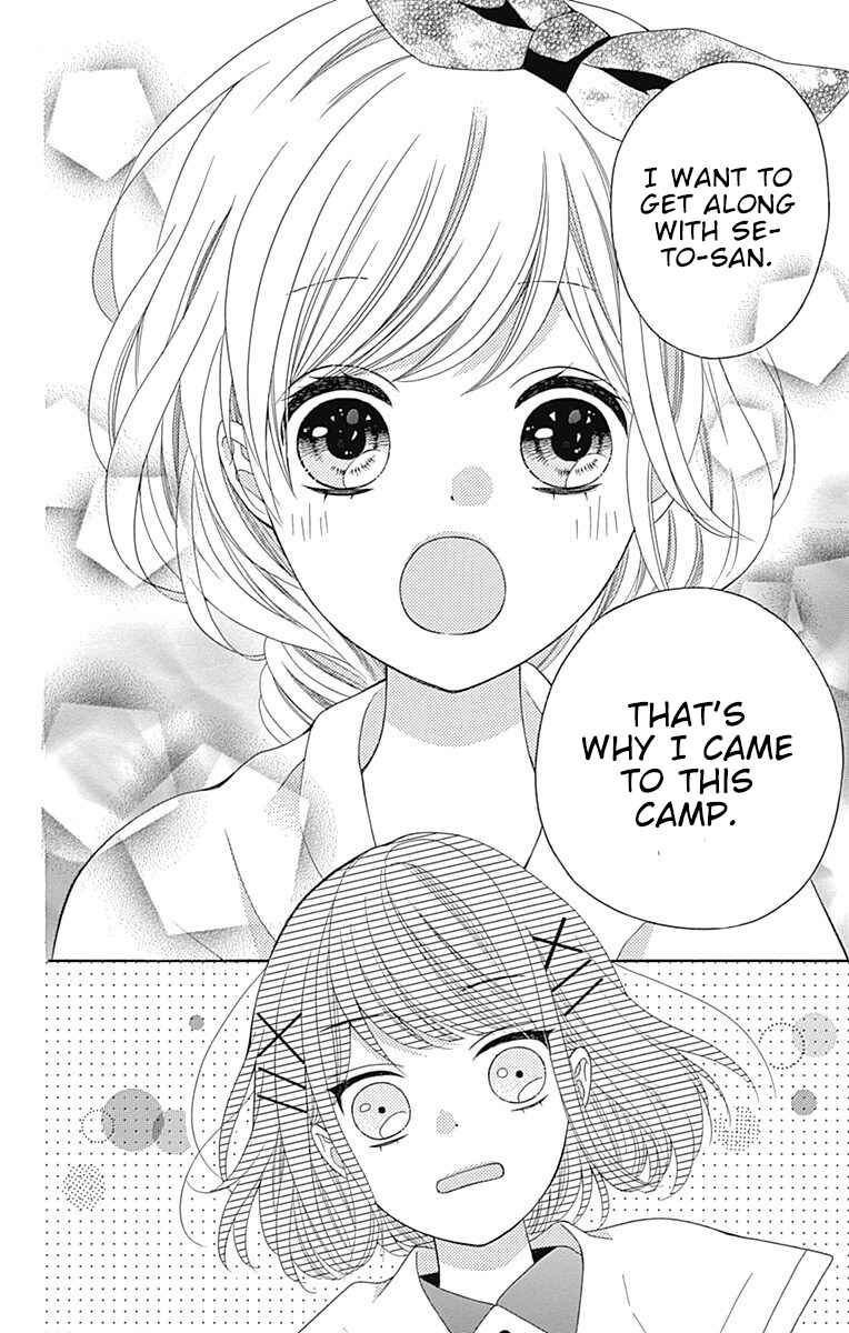 Page 29 Chapter 10 Hatsukoi to Taiyou