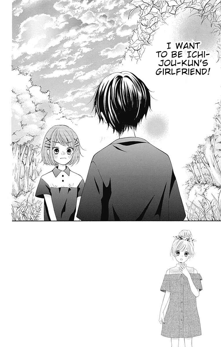 Page 3 Chapter 10 Hatsukoi to Taiyou