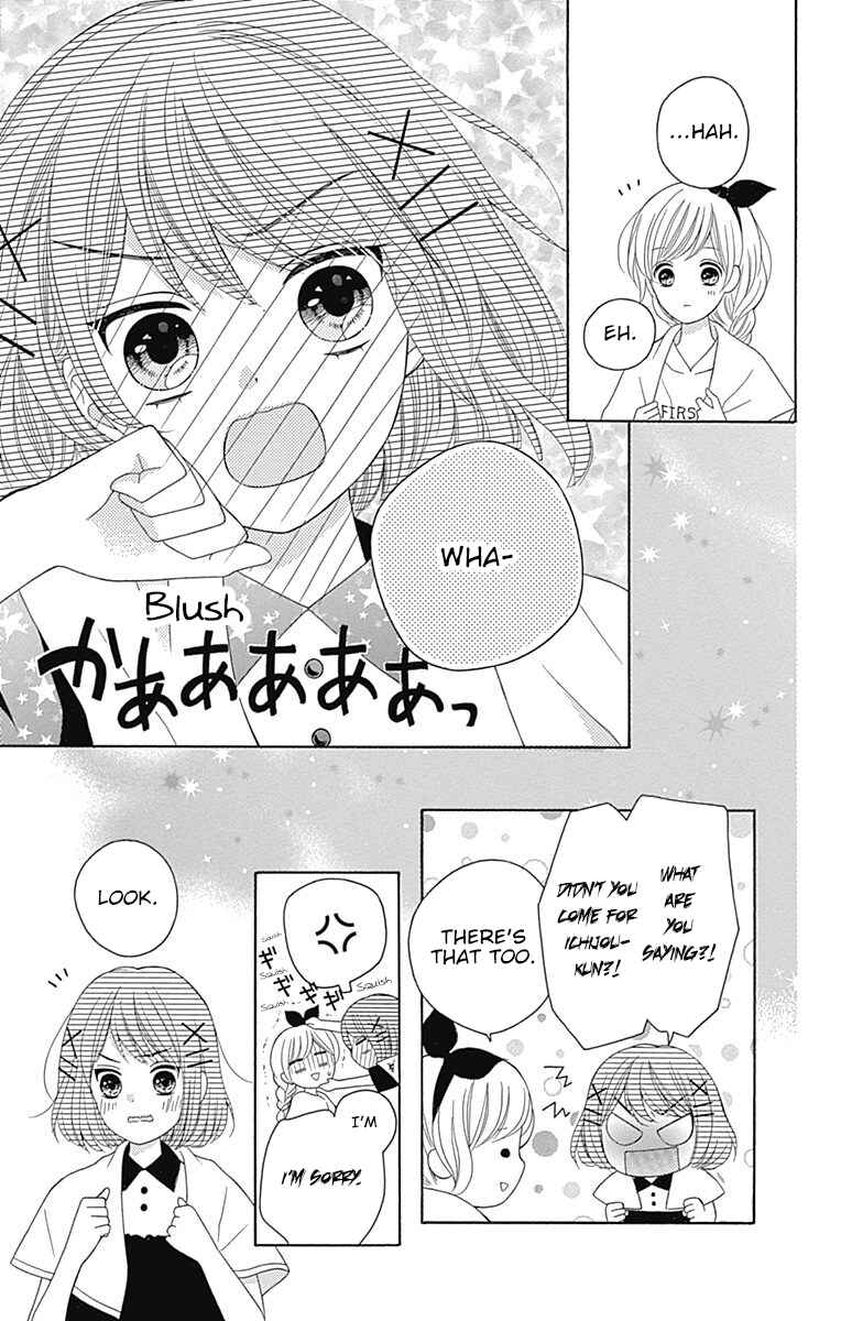 Page 30 Chapter 10 Hatsukoi to Taiyou