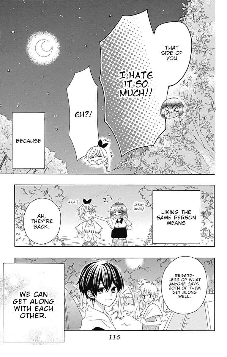Page 31 Chapter 10 Hatsukoi to Taiyou