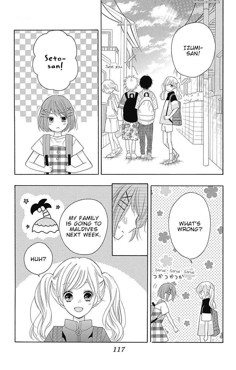 Page 33 Chapter 10 Hatsukoi to Taiyou