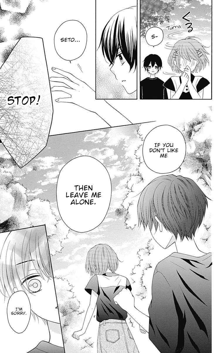 Page 8 Chapter 10 Hatsukoi to Taiyou