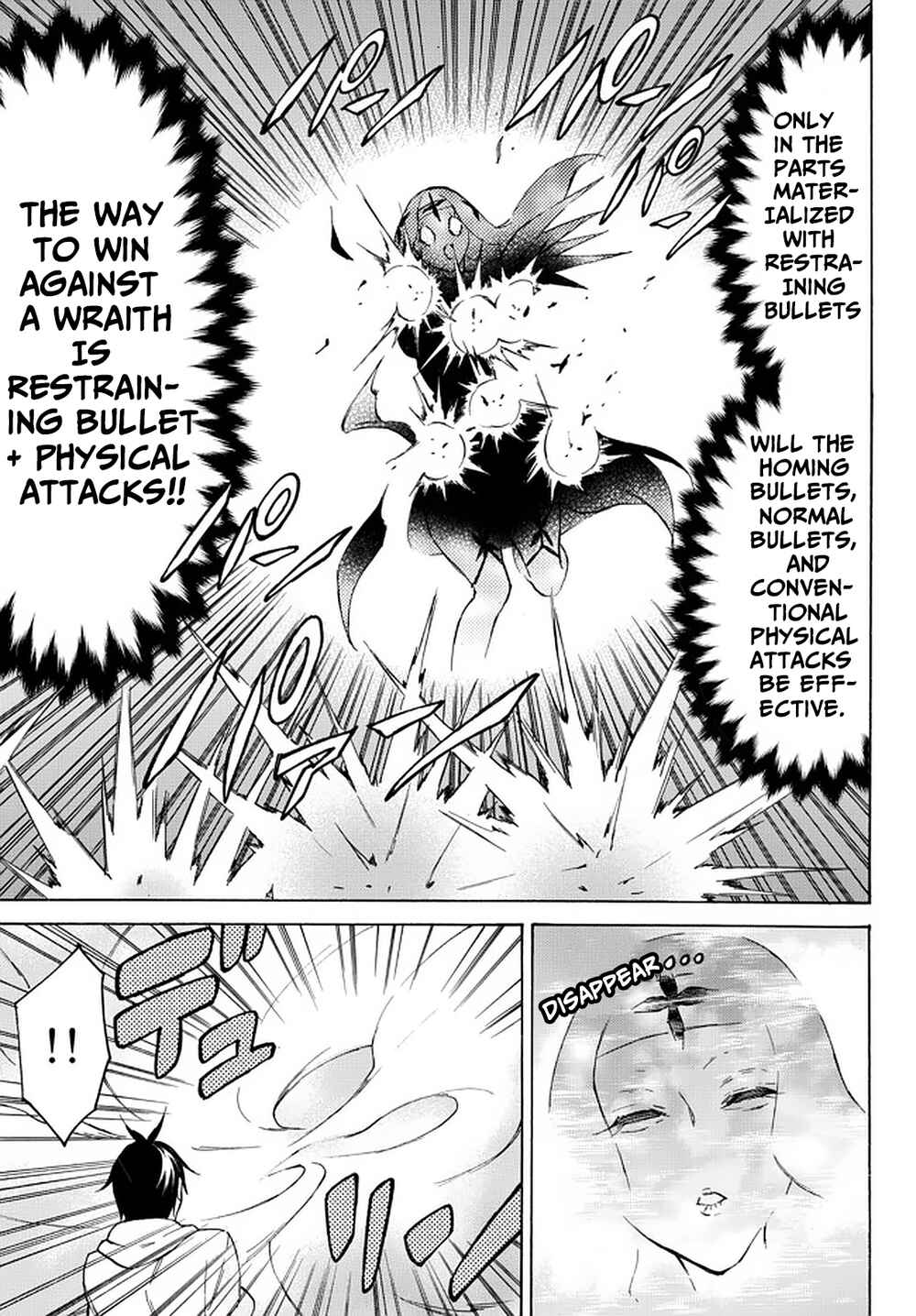 Page 18 Chapter 37 Level 1 Dakedo Unique Skill de Saikyou desu