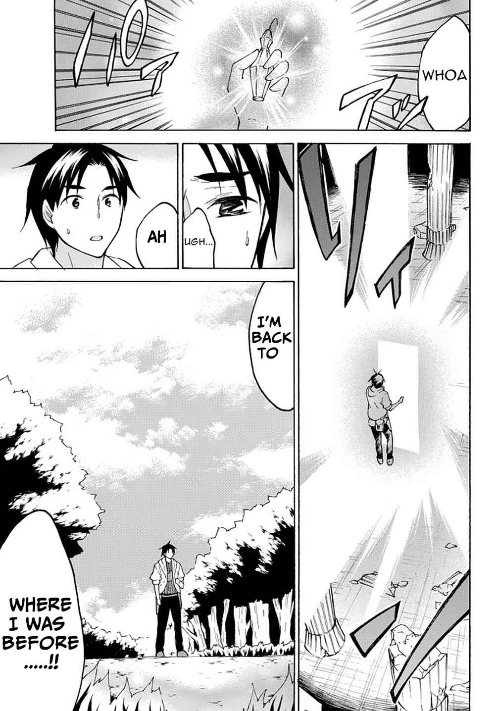 Page 20 Chapter 37 Level 1 Dakedo Unique Skill de Saikyou desu