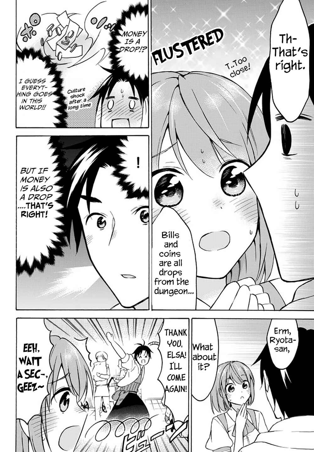 Page 4 Chapter 37 Level 1 Dakedo Unique Skill de Saikyou desu