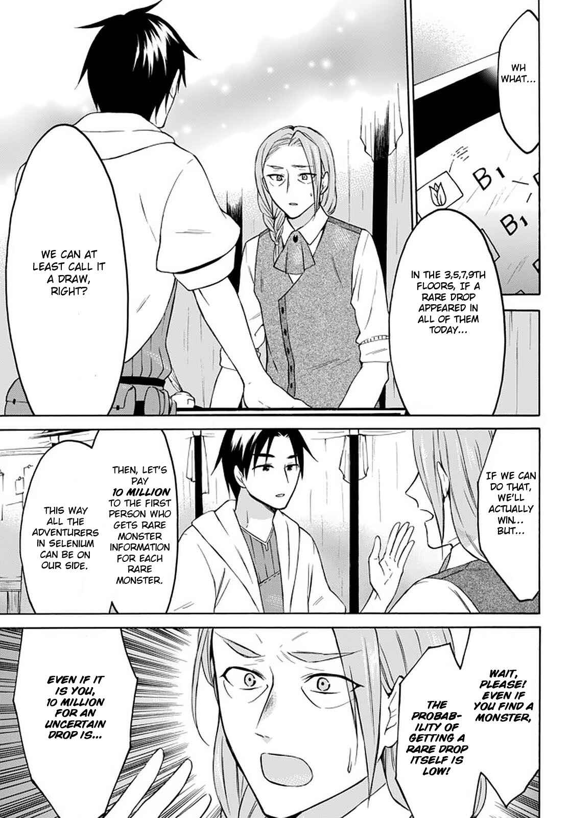 Page 17 Chapter 27 Level 1 Dakedo Unique Skill de Saikyou desu