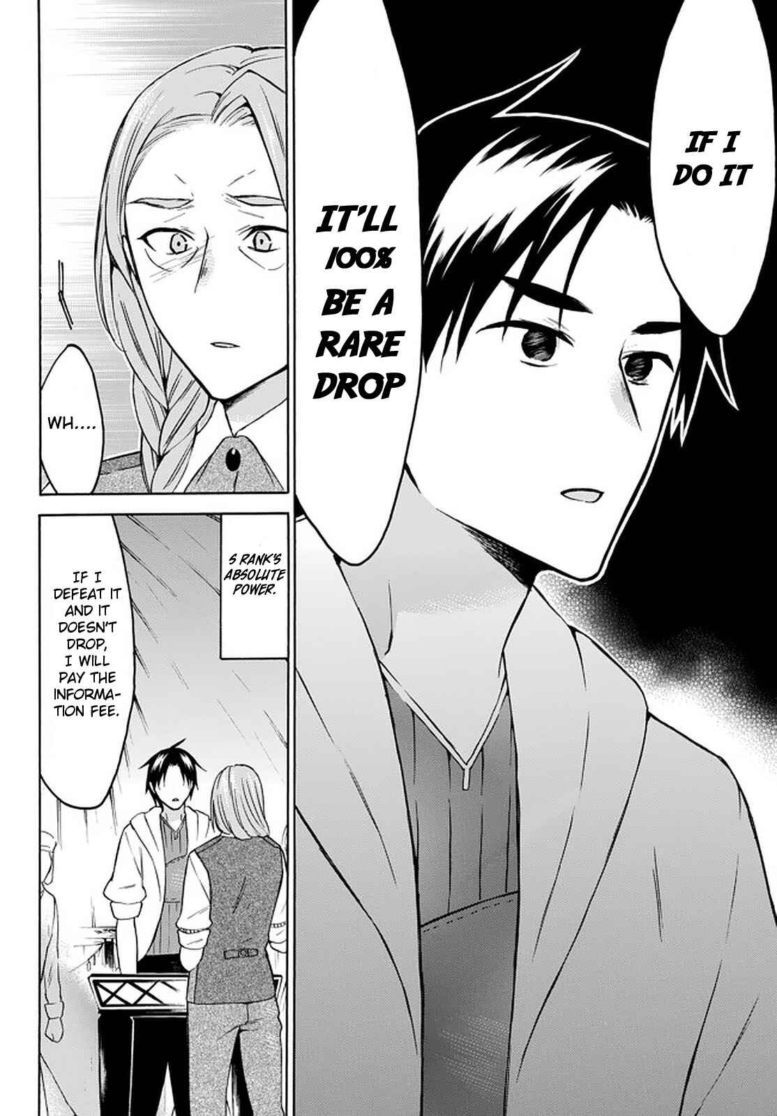 Page 18 Chapter 27 Level 1 Dakedo Unique Skill de Saikyou desu