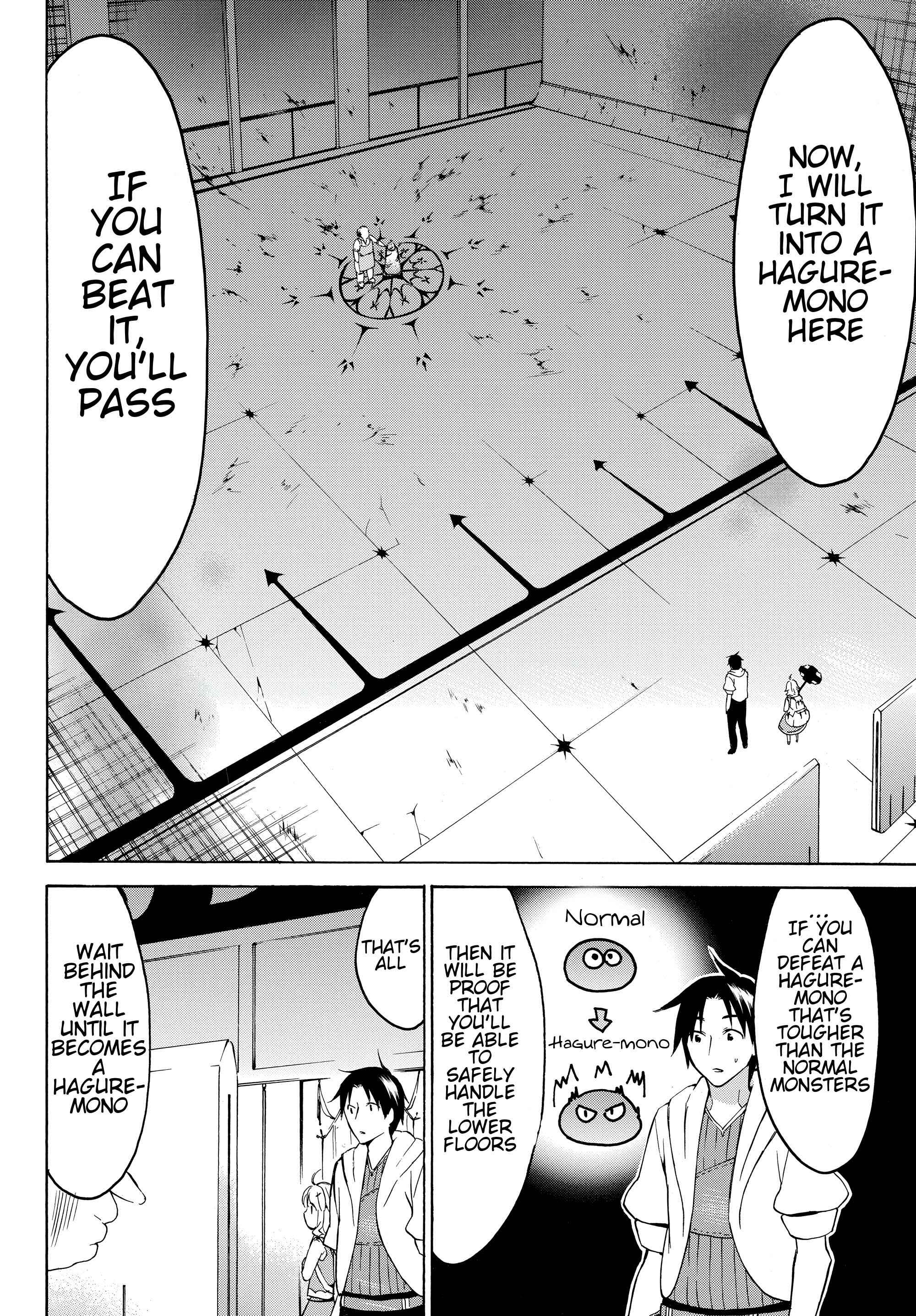 Page 15 Chapter 23 Level 1 Dakedo Unique Skill de Saikyou desu