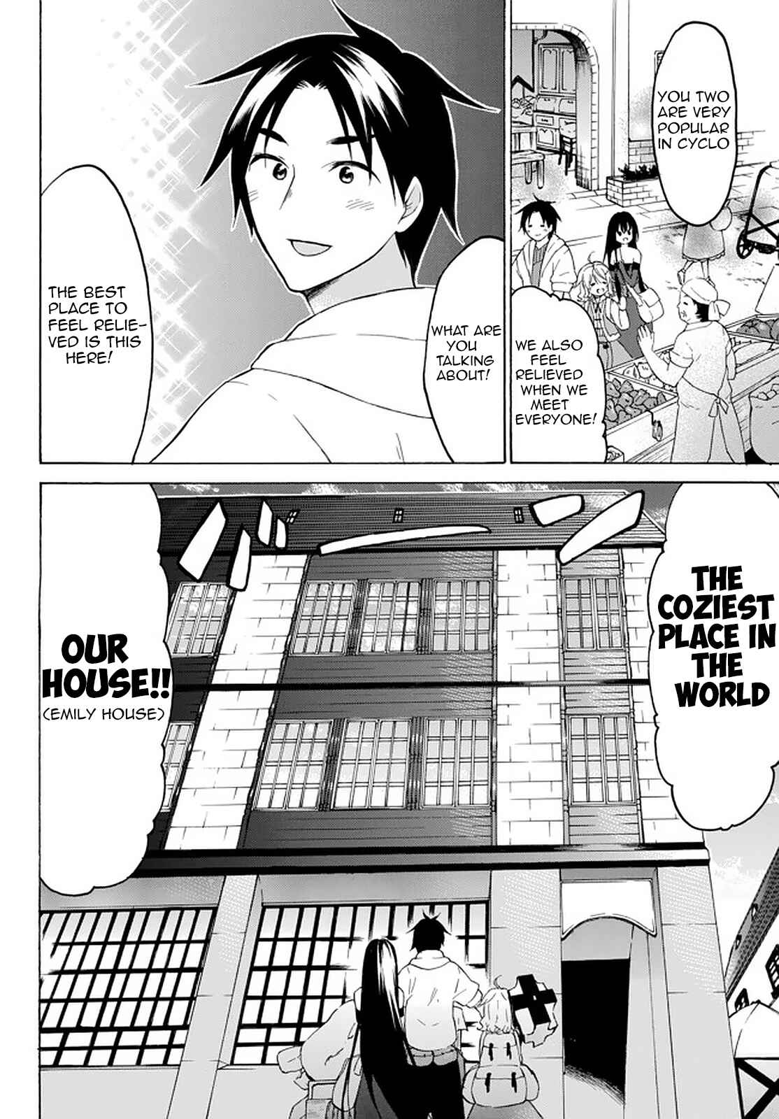 Page 3 Chapter 32.1 Level 1 Dakedo Unique Skill de Saikyou desu