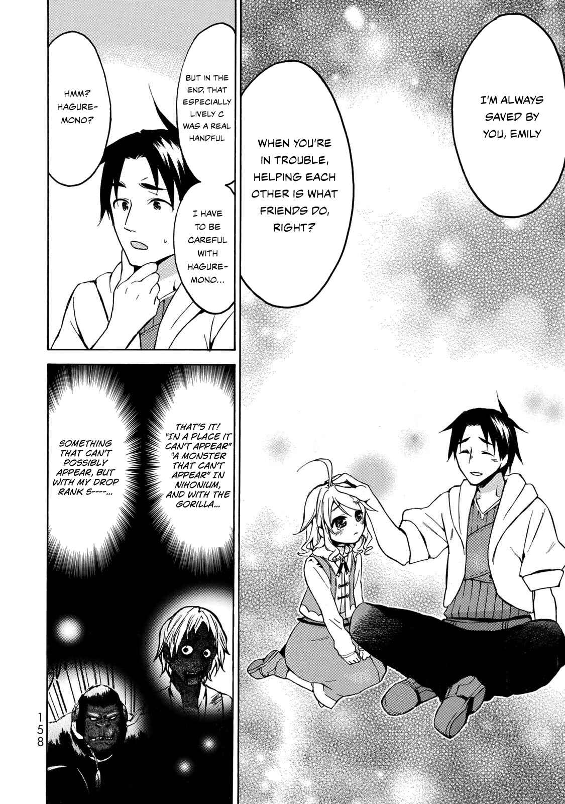 Page 30 Chapter 10 Level 1 Dakedo Unique Skill de Saikyou desu