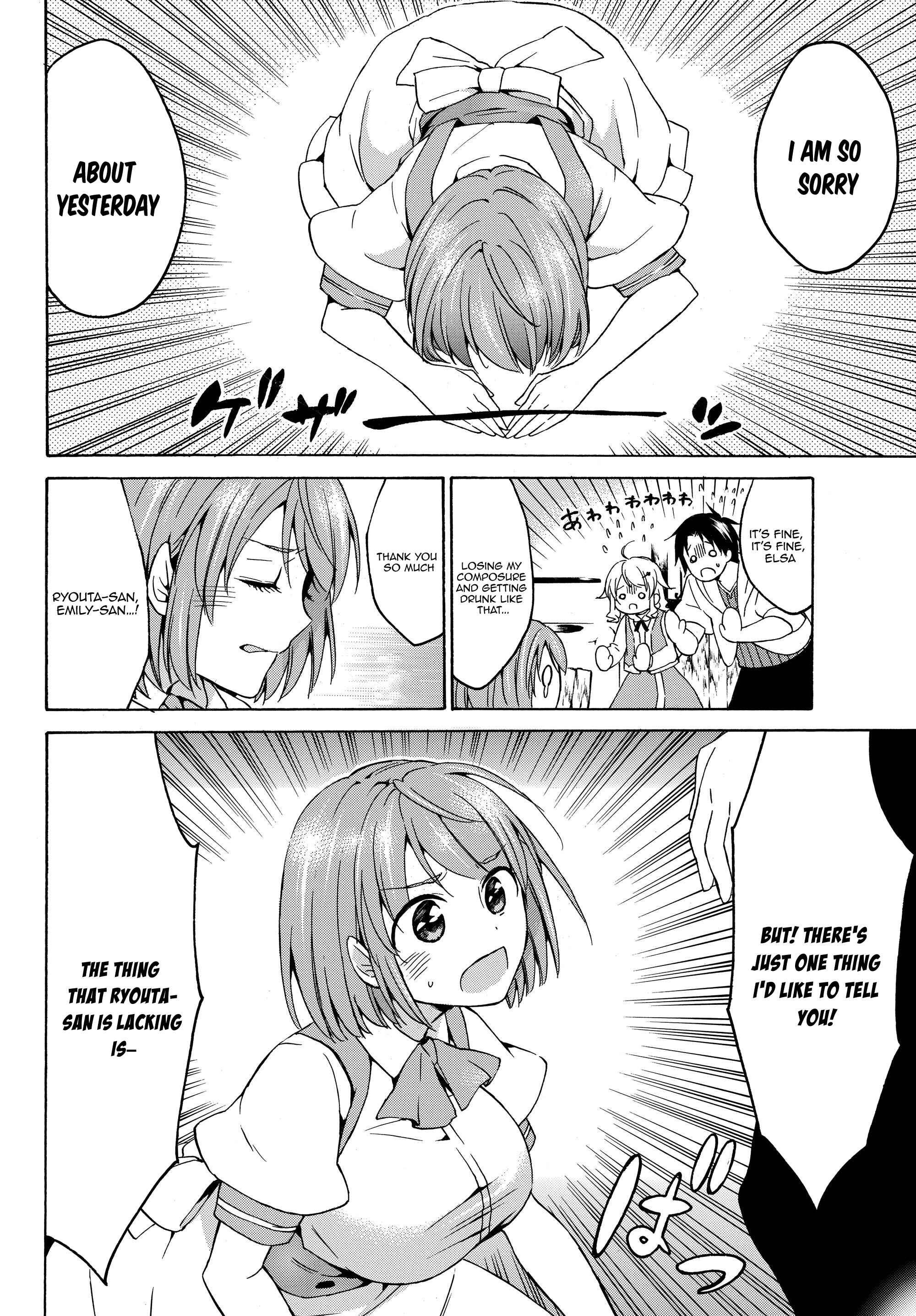 Page 12 Chapter 17.2 Level 1 Dakedo Unique Skill de Saikyou desu