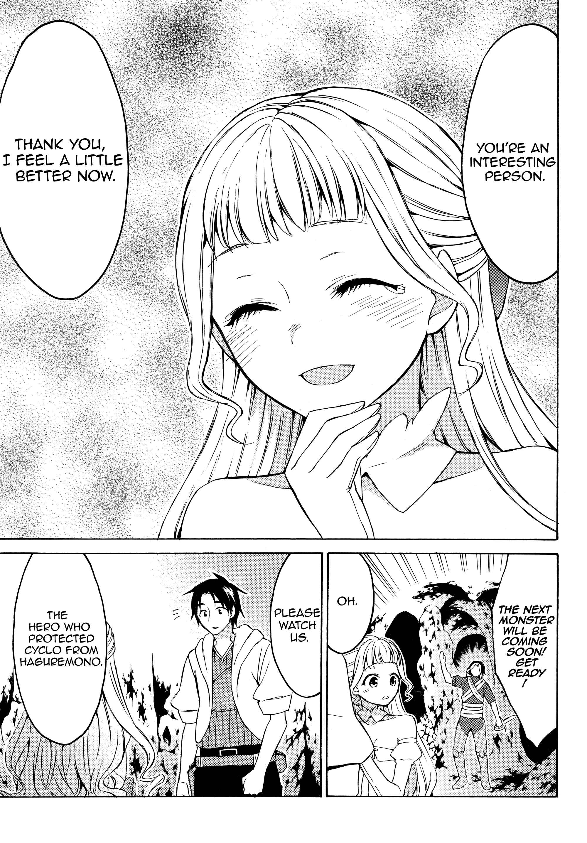 Page 1 Chapter 15.2 Level 1 Dakedo Unique Skill de Saikyou desu