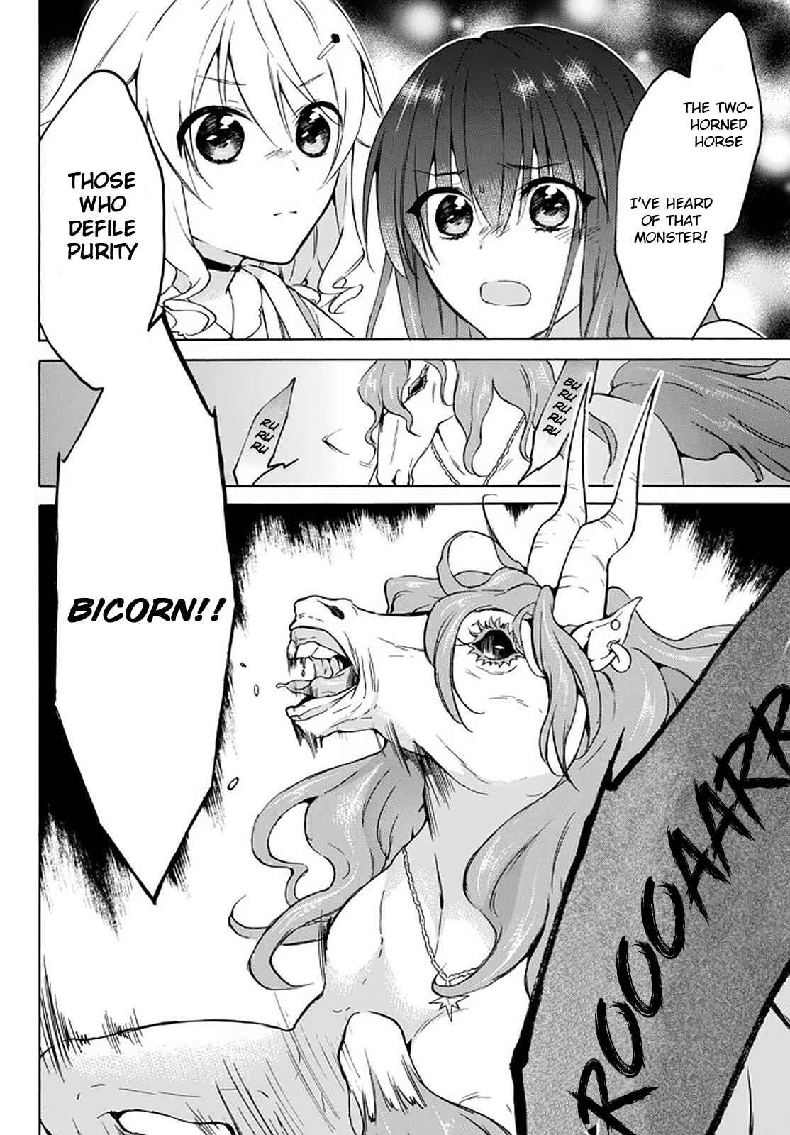 Page 8 Chapter 30 Level 1 Dakedo Unique Skill de Saikyou desu