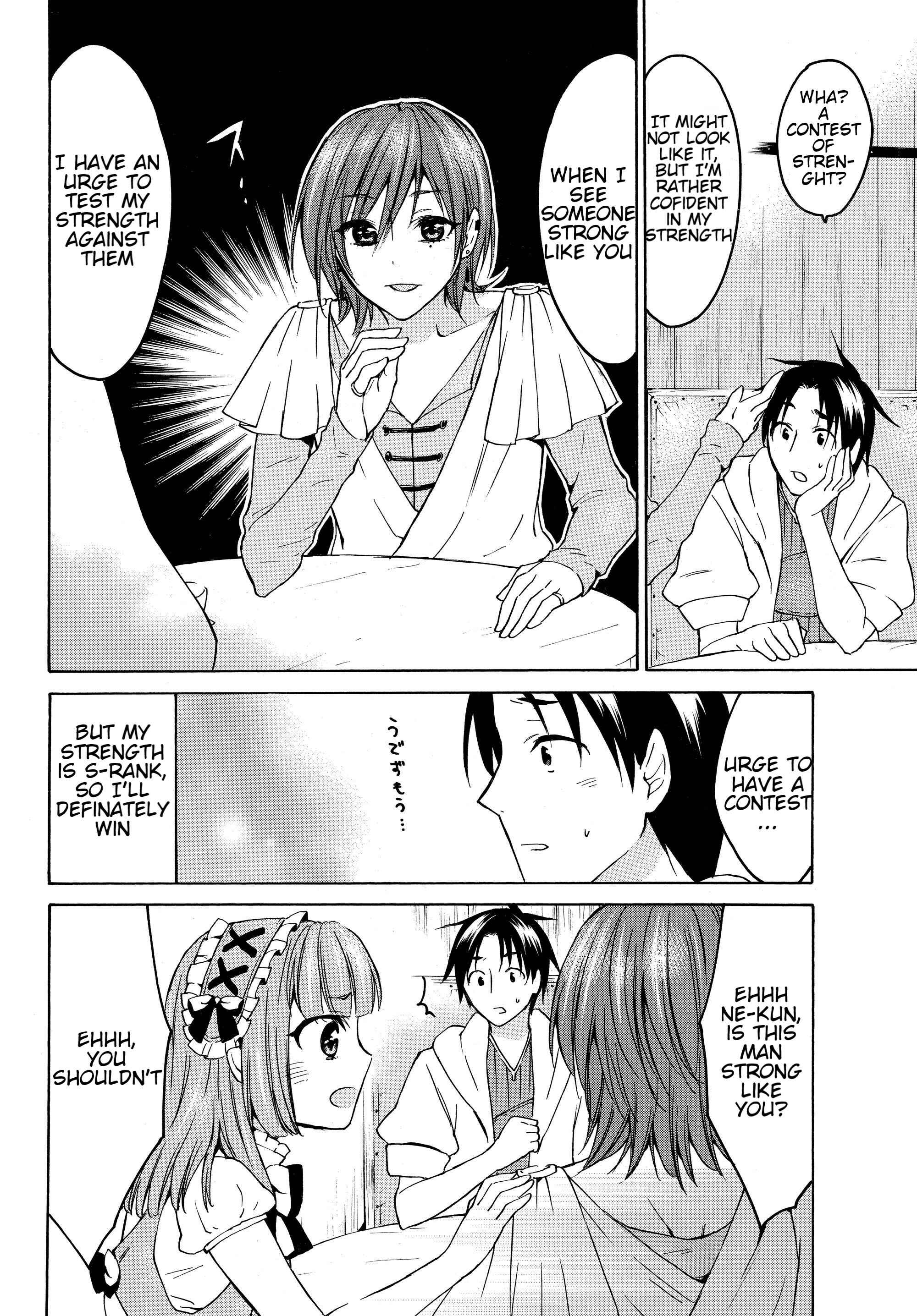 Page 16 Chapter 19.1 Level 1 Dakedo Unique Skill de Saikyou desu