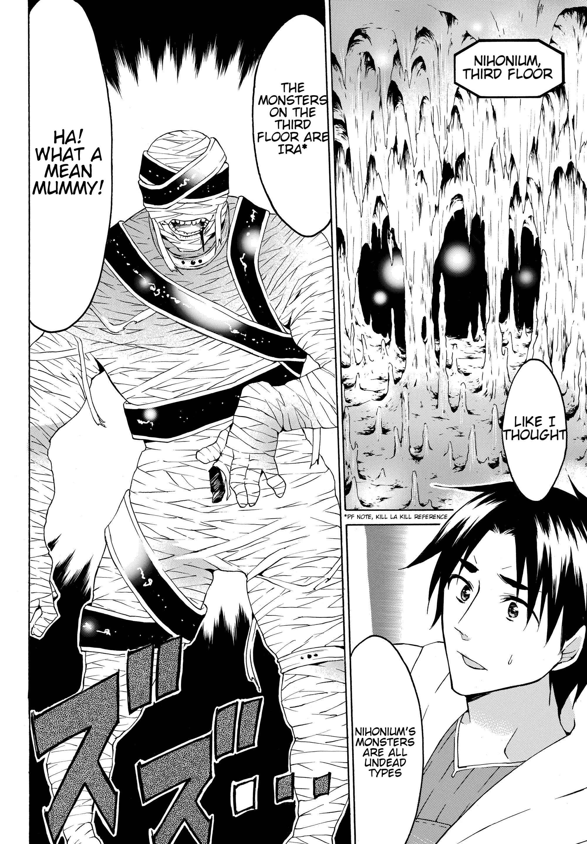 Page 3 Chapter 19.1 Level 1 Dakedo Unique Skill de Saikyou desu