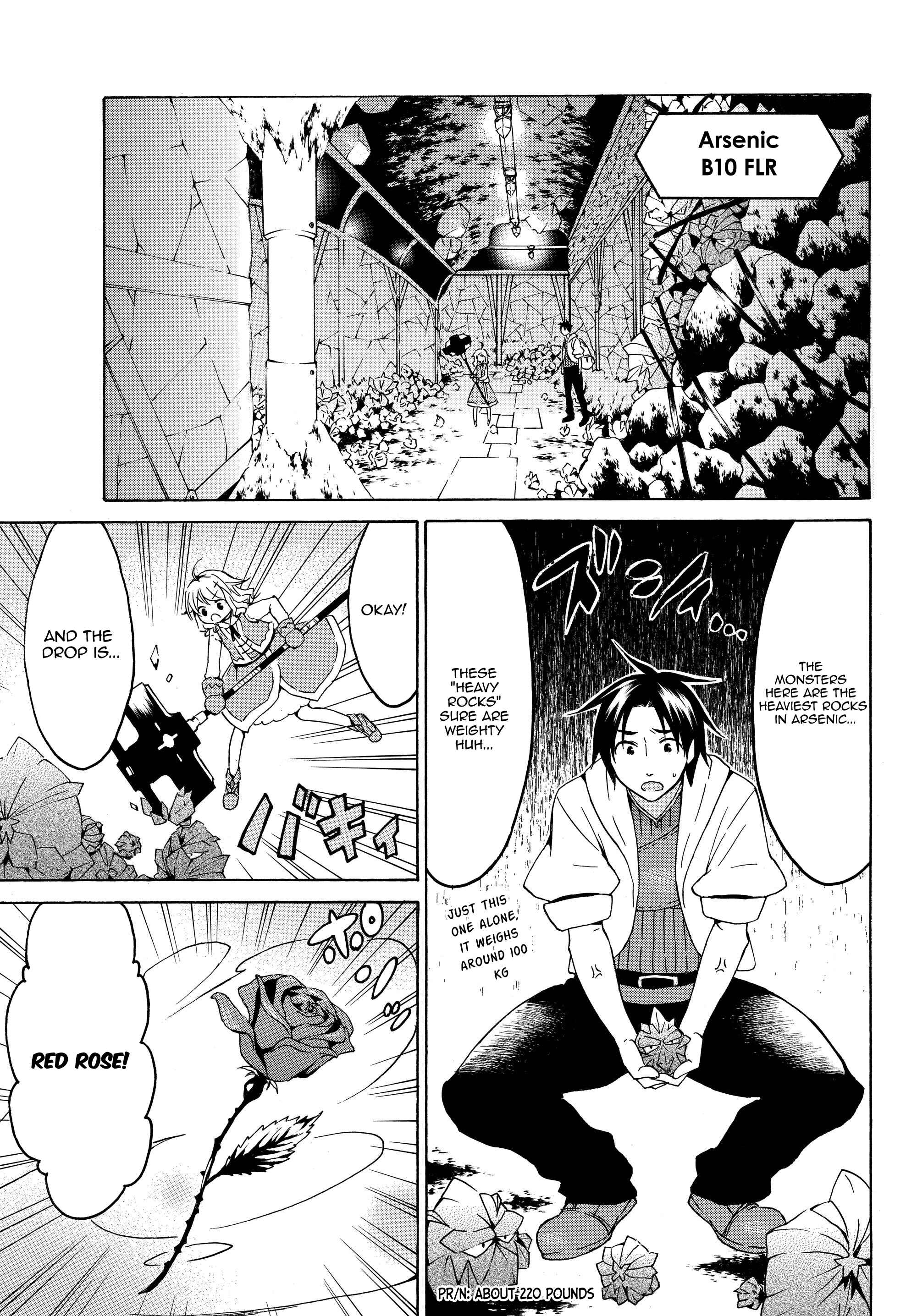 Page 5 Chapter 17.1 Level 1 Dakedo Unique Skill de Saikyou desu
