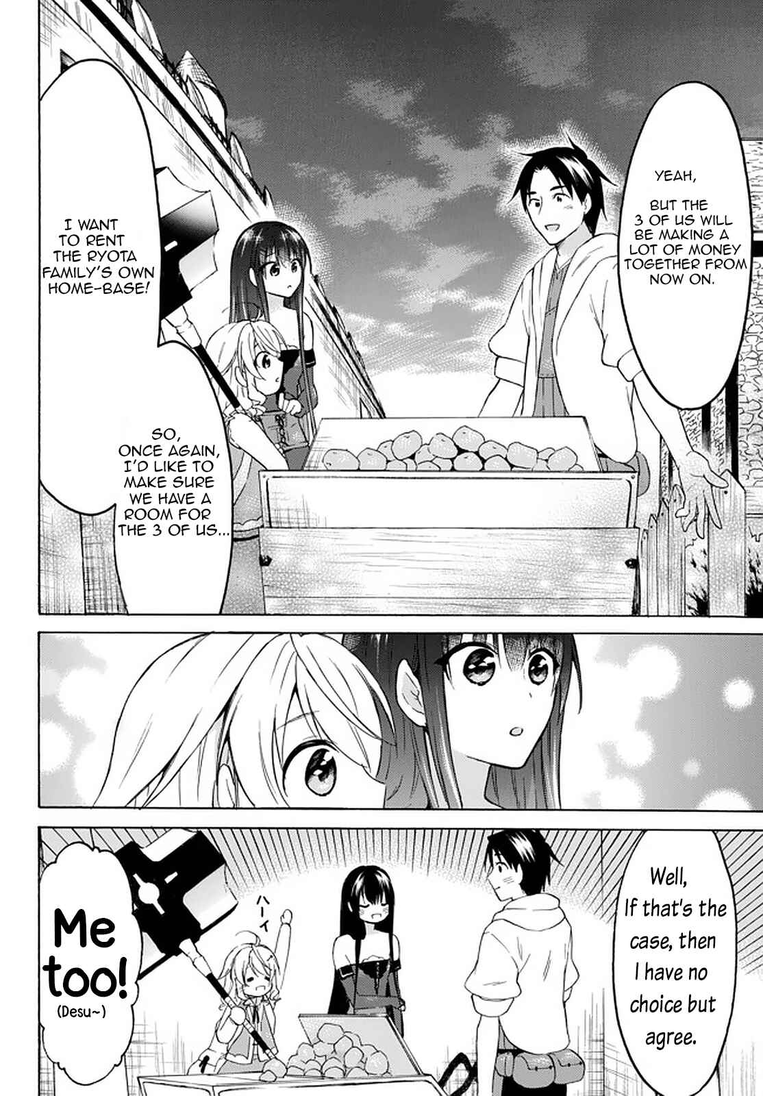 Page 10 Chapter 33.2 Level 1 Dakedo Unique Skill de Saikyou desu