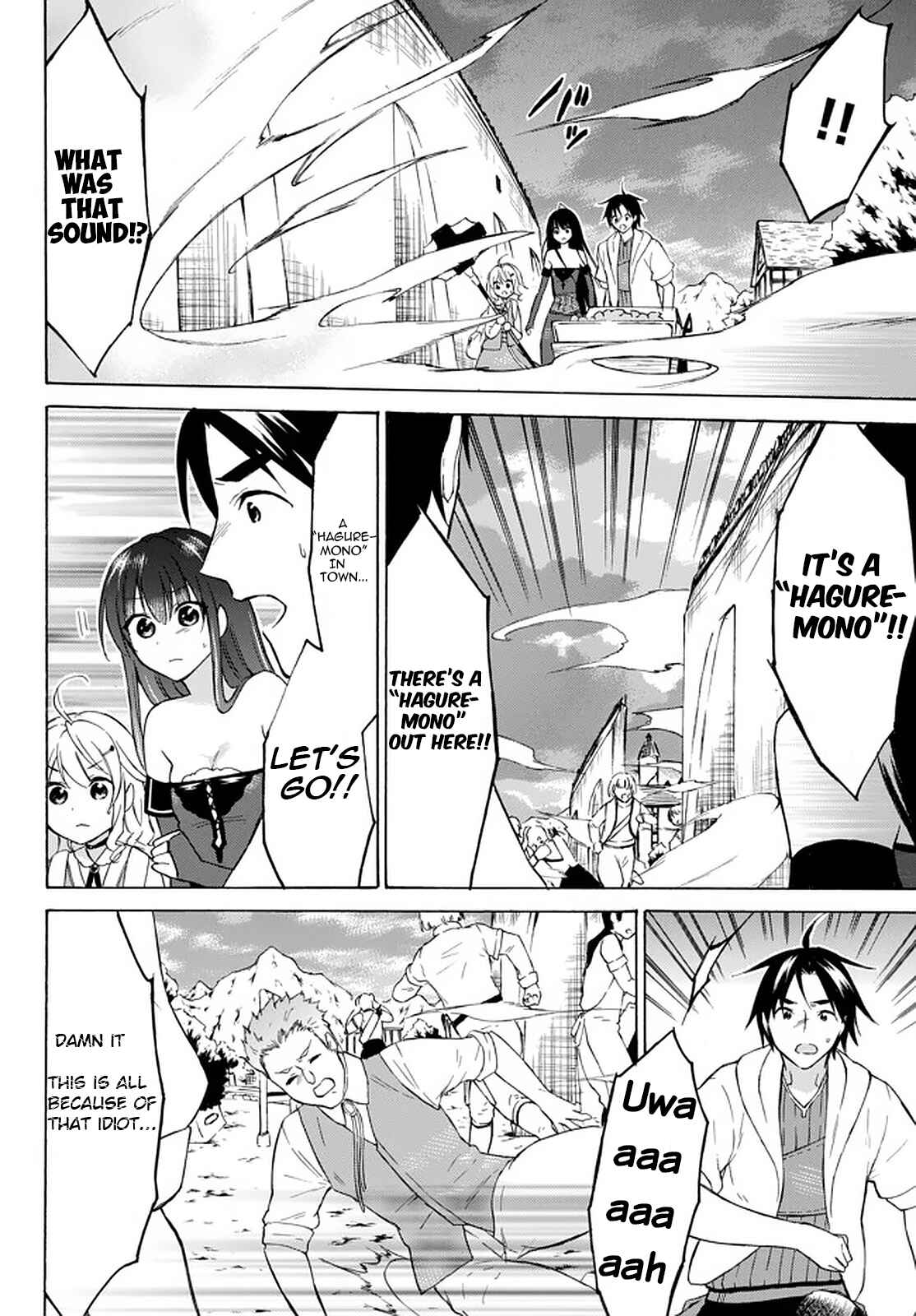 Page 12 Chapter 33.2 Level 1 Dakedo Unique Skill de Saikyou desu