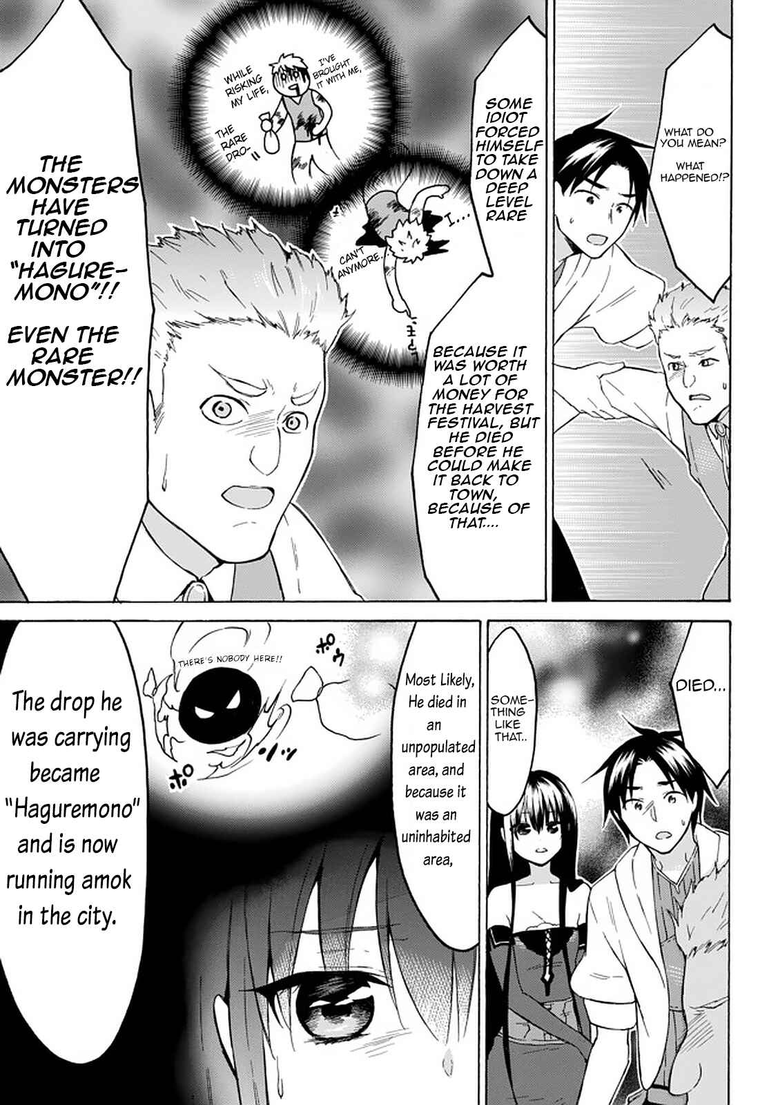 Page 13 Chapter 33.2 Level 1 Dakedo Unique Skill de Saikyou desu