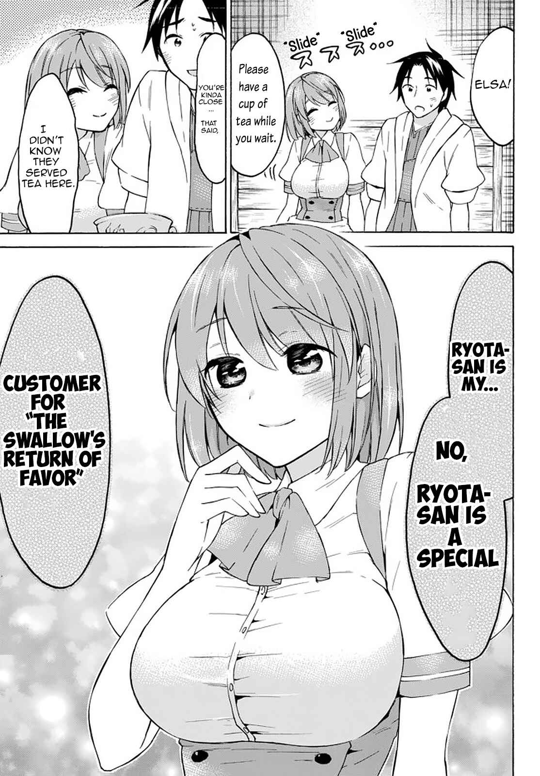 Page 3 Chapter 33.2 Level 1 Dakedo Unique Skill de Saikyou desu