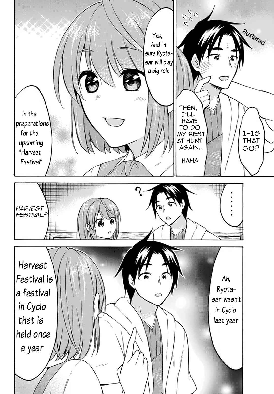 Page 4 Chapter 33.2 Level 1 Dakedo Unique Skill de Saikyou desu